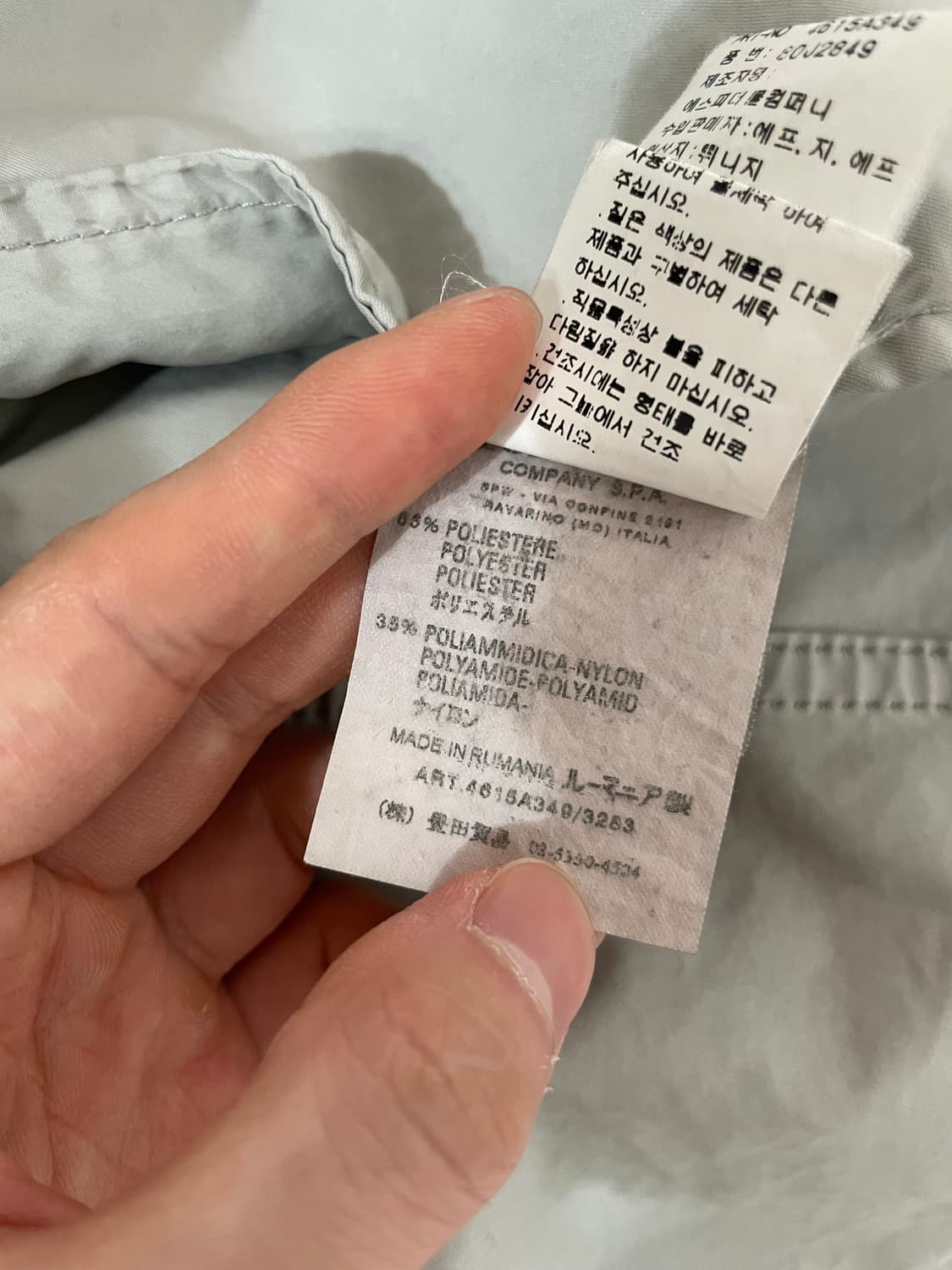 스톤아일랜드 다비드 TC 필드 자켓 상품이미지7