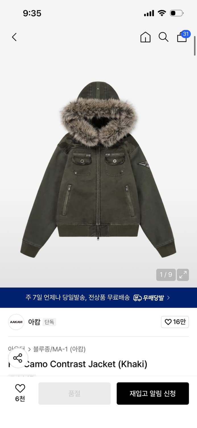 아캄 인기제품  상품이미지1