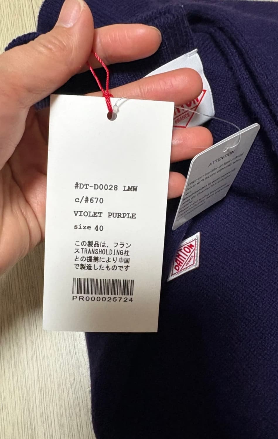 단톤  상품이미지4