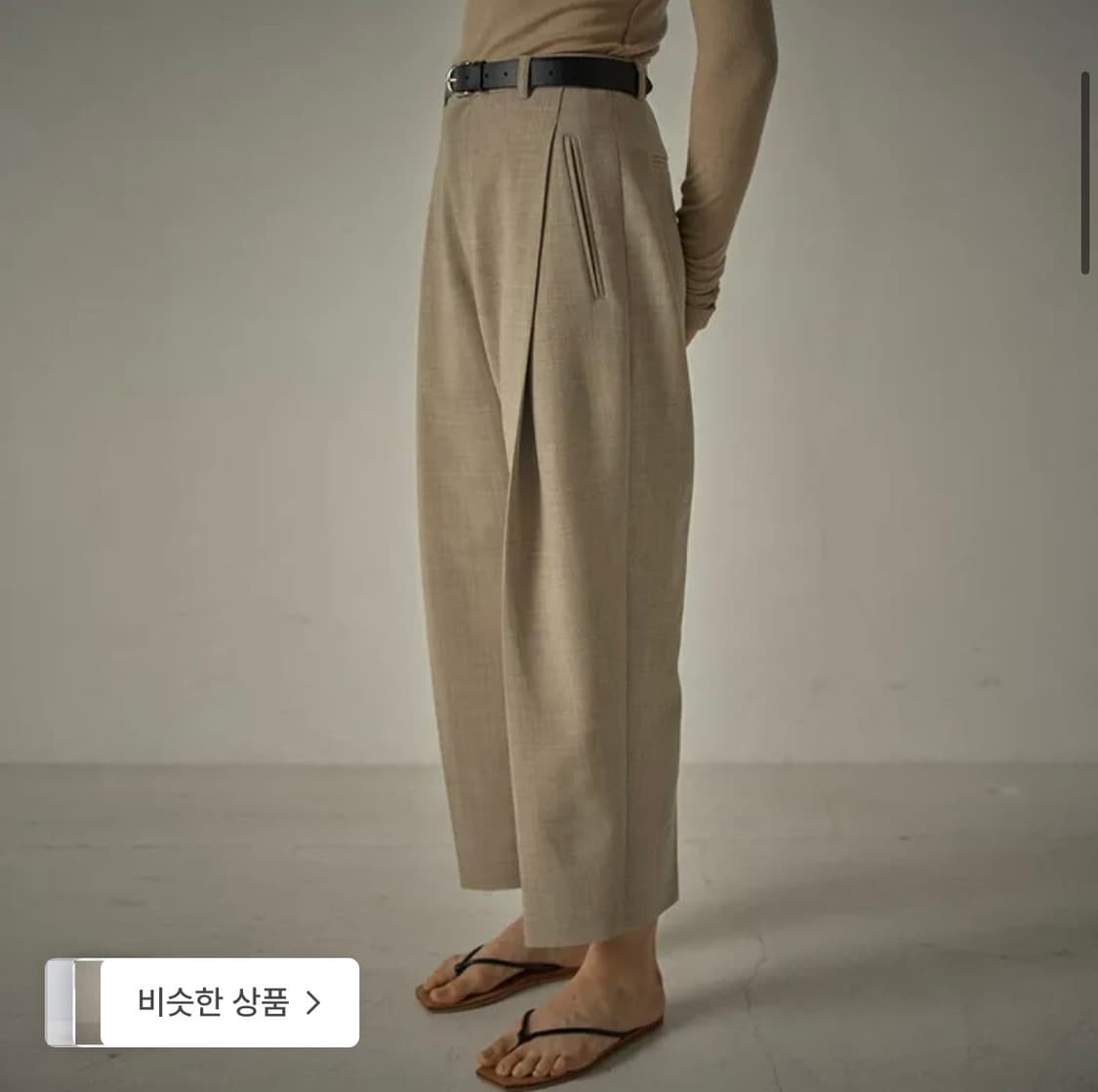 파사드패턴 라운드 울 팬츠 상품이미지1