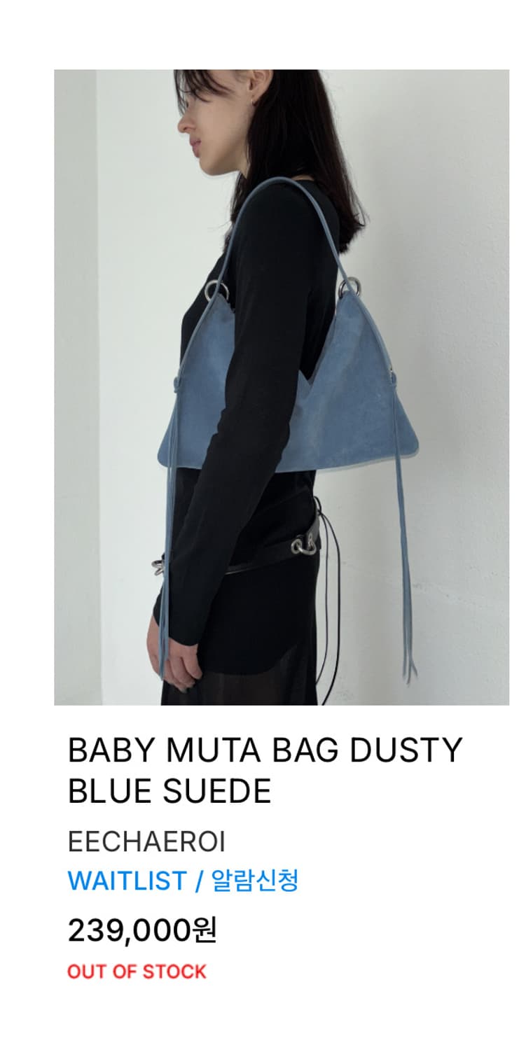MESCOLATO BABY MUTA BAG DUSTY BLUE SUEDE 상품이미지6