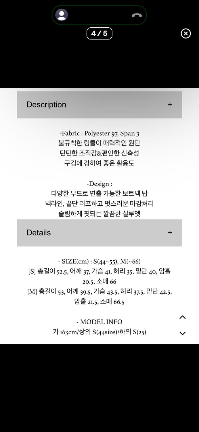 Yuje 유제 보트넥 탑 상품이미지7