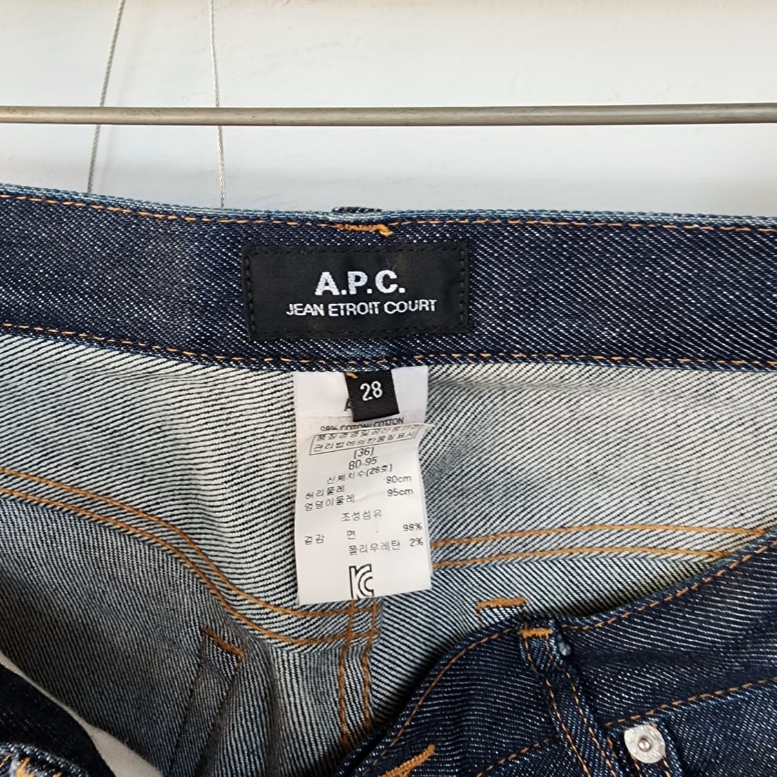 A.P.C. 생지 데님 청바지 상품이미지6