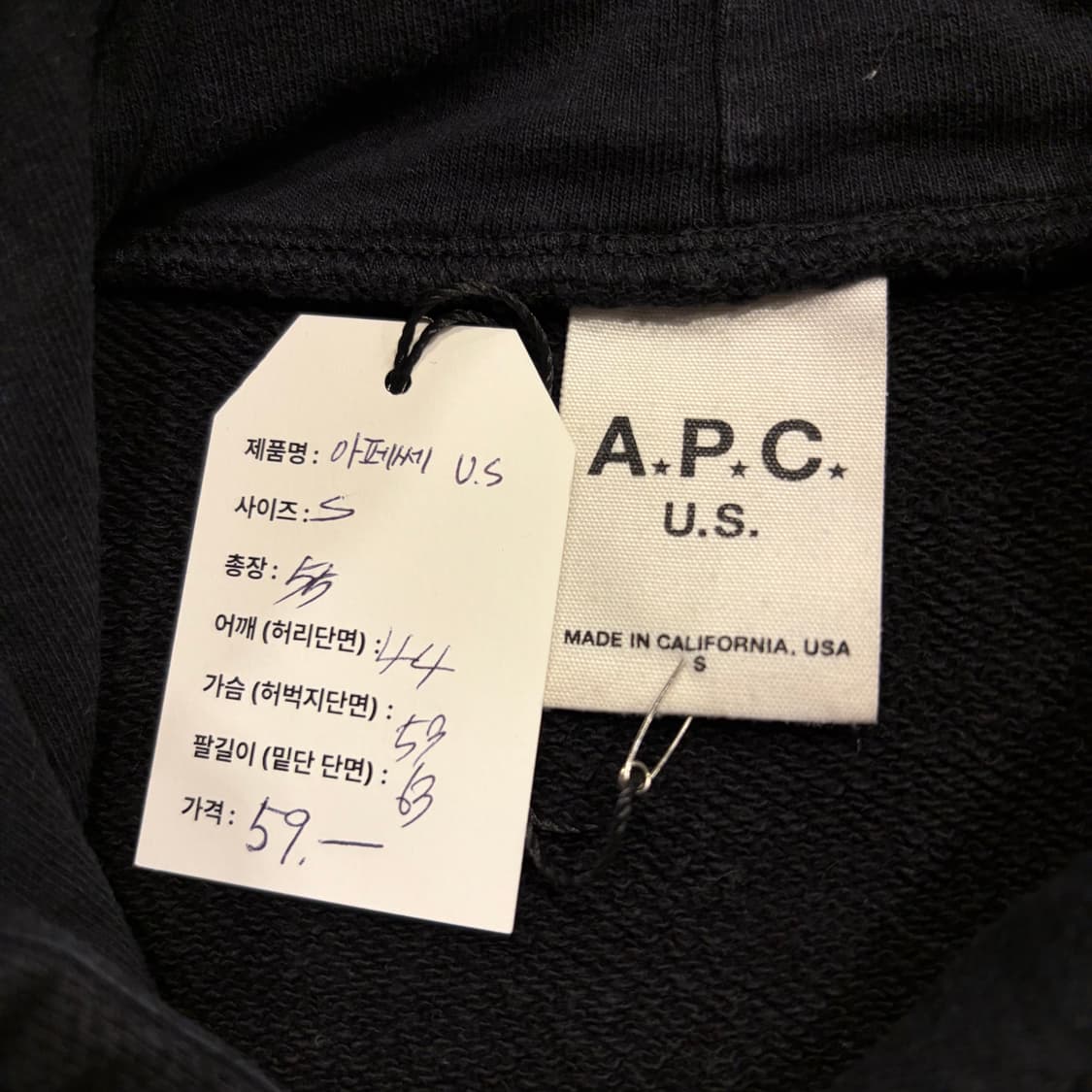 [S] 아페쎄 A.P.C. US 블랙 다이너 후드티 C90 상품이미지4