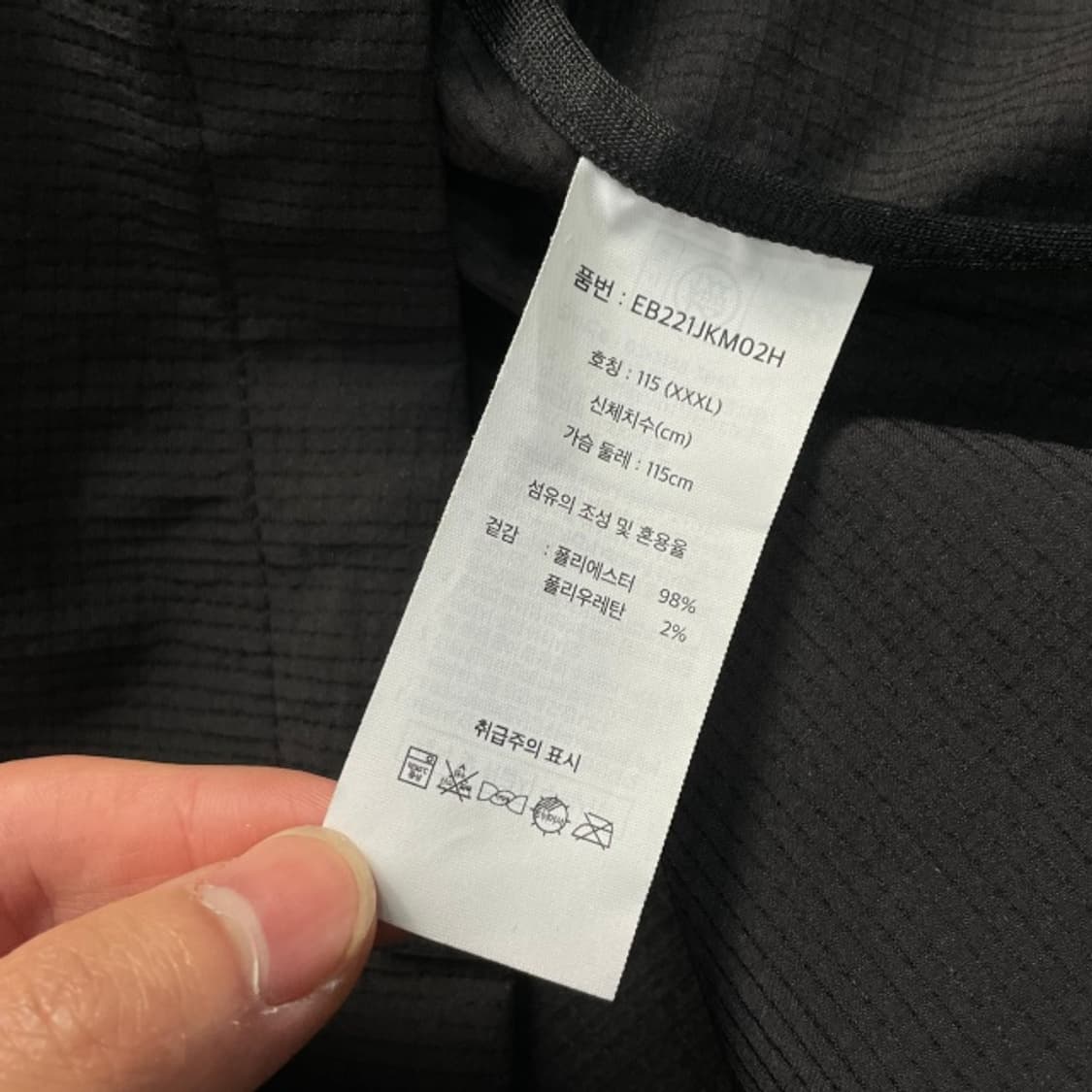 105 에디바우어 바람막이  상품이미지4