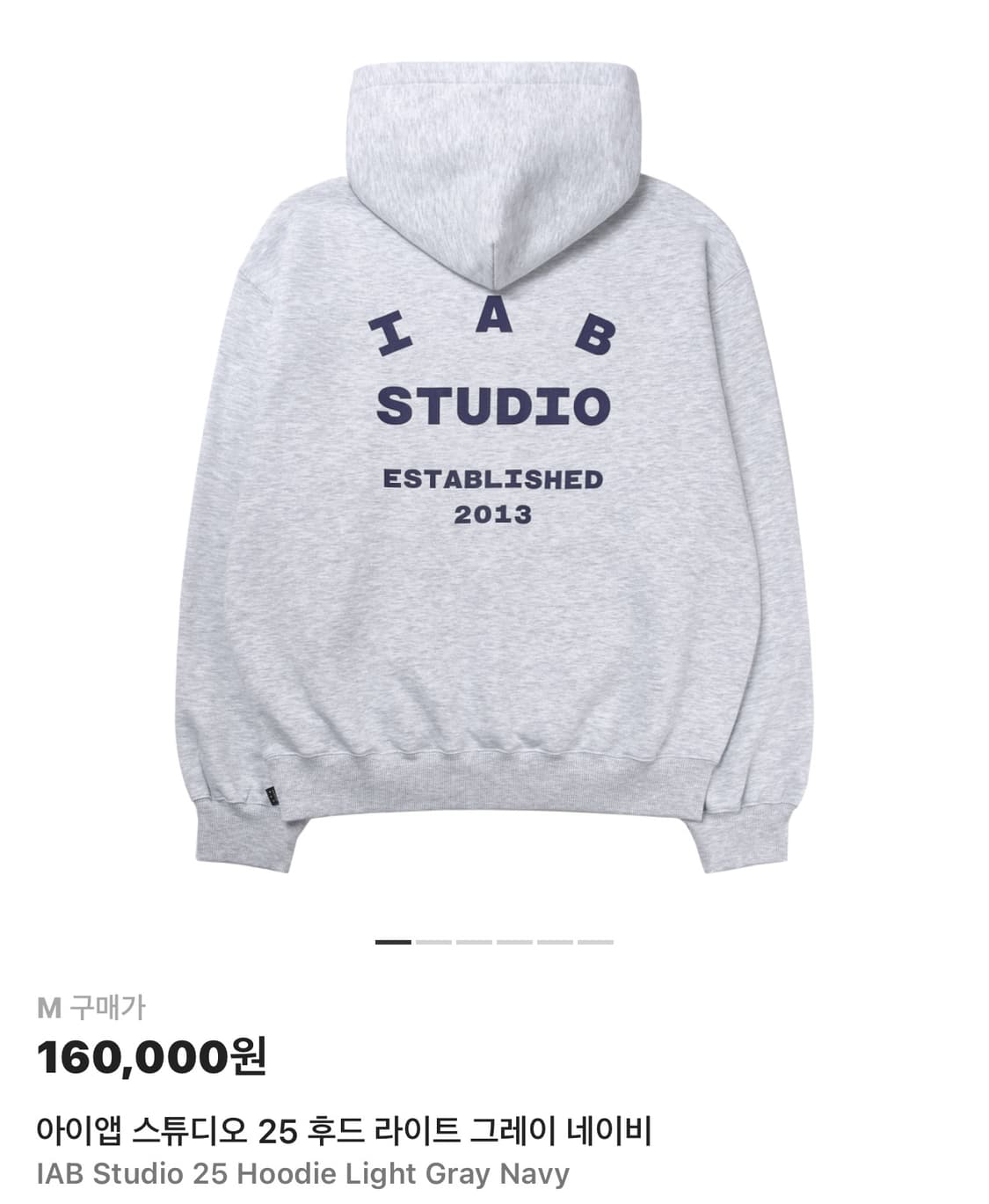 아이앱 스튜디오 25 후드 라이트 그레이 네이비 M 상품이미지1