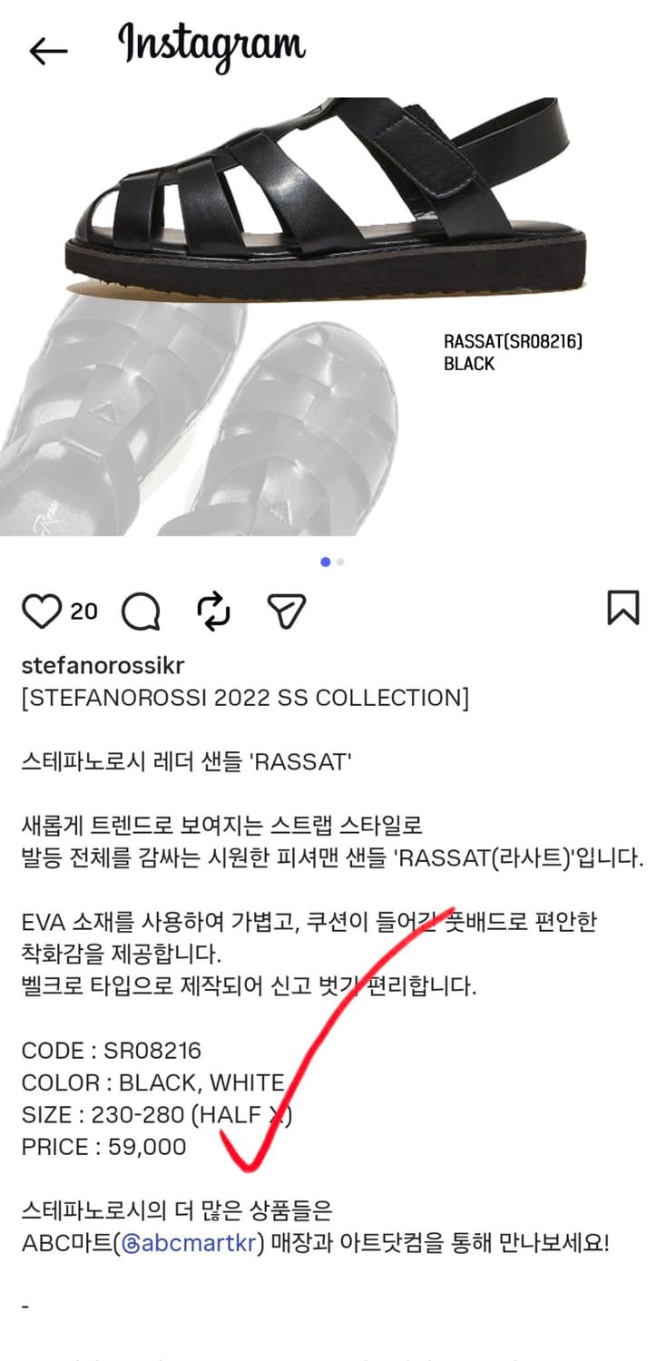 새상품 스테파노로시 남자 샌들 샌달 260 화이트 상품이미지2
