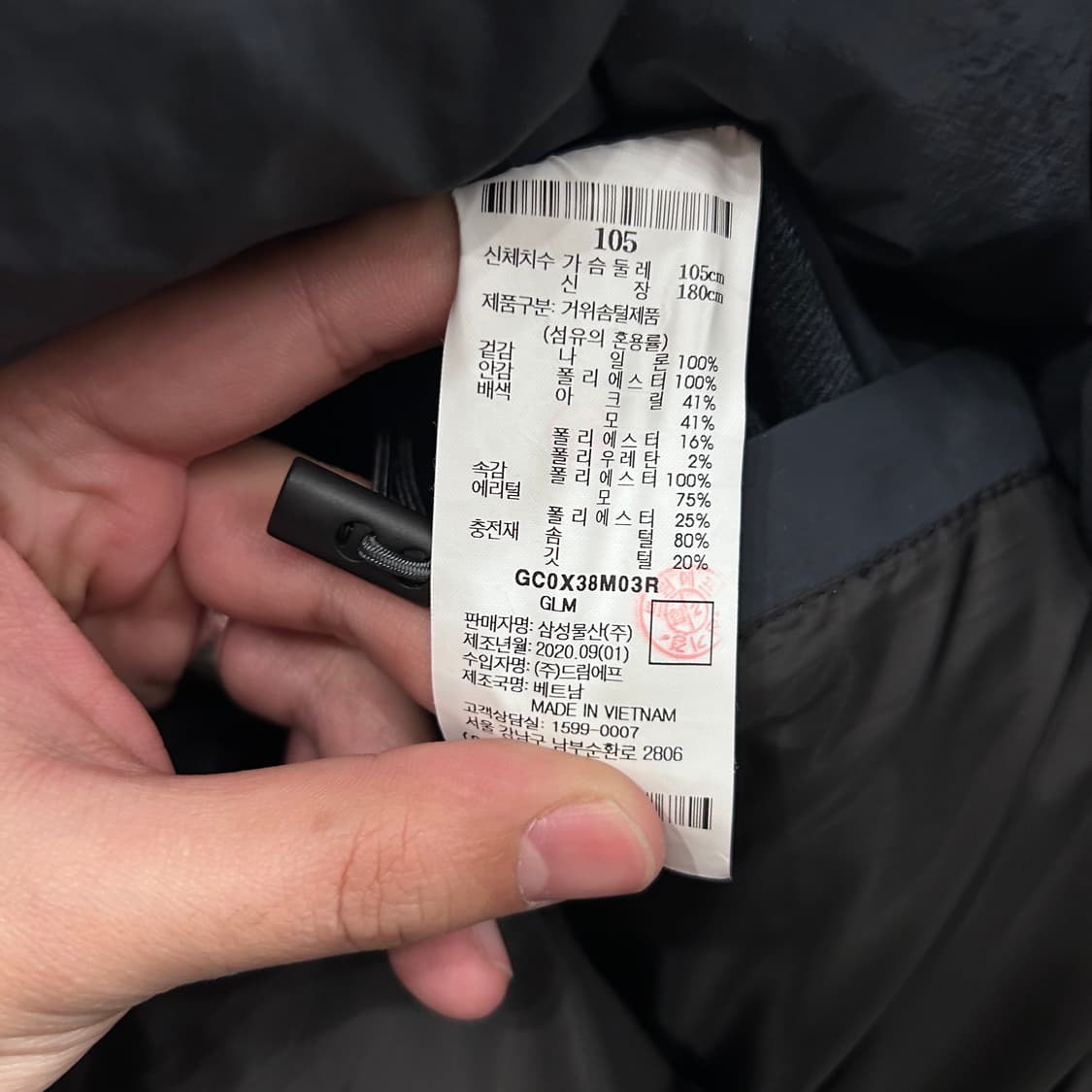 갤럭시 라이프스타일 구스다운 후드 롱패딩 상품이미지4