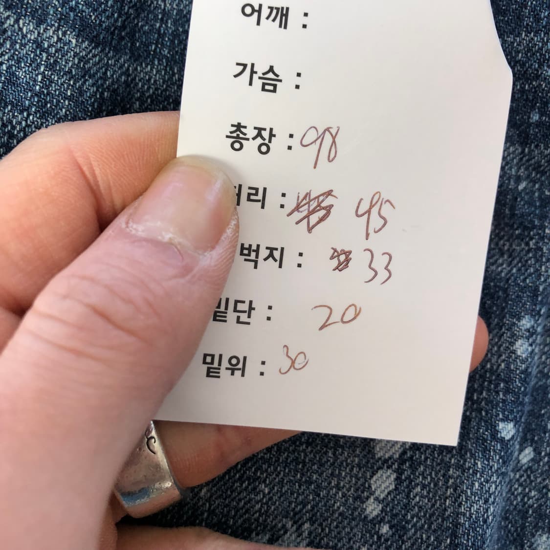 리바이스 501 페인팅 데님팬츠  상품이미지8