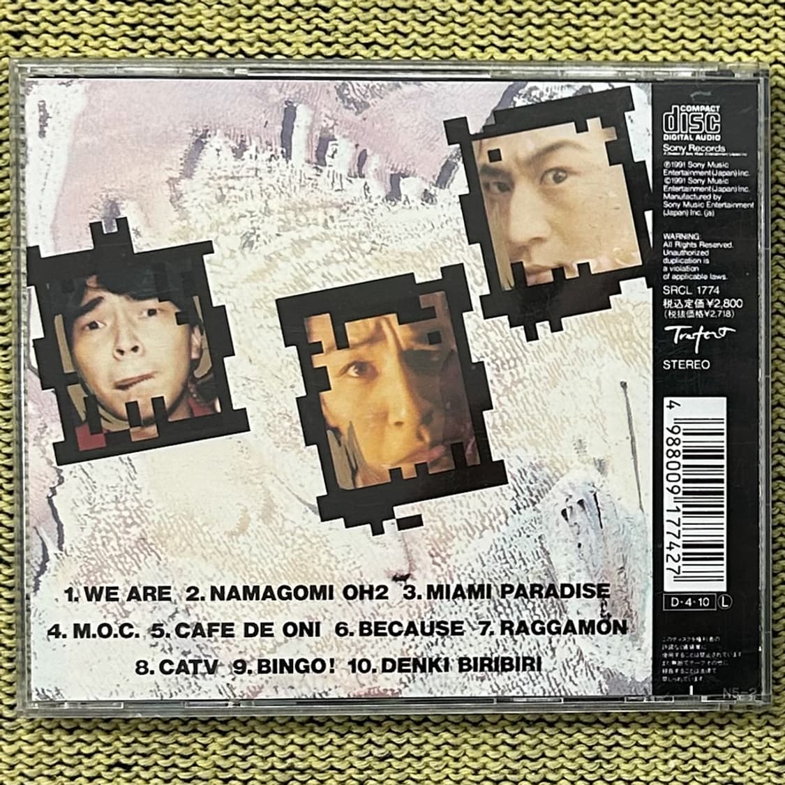 덴키 그루브 - FLASH PAPA Denki Groove 해외음반 희귀 상품이미지2