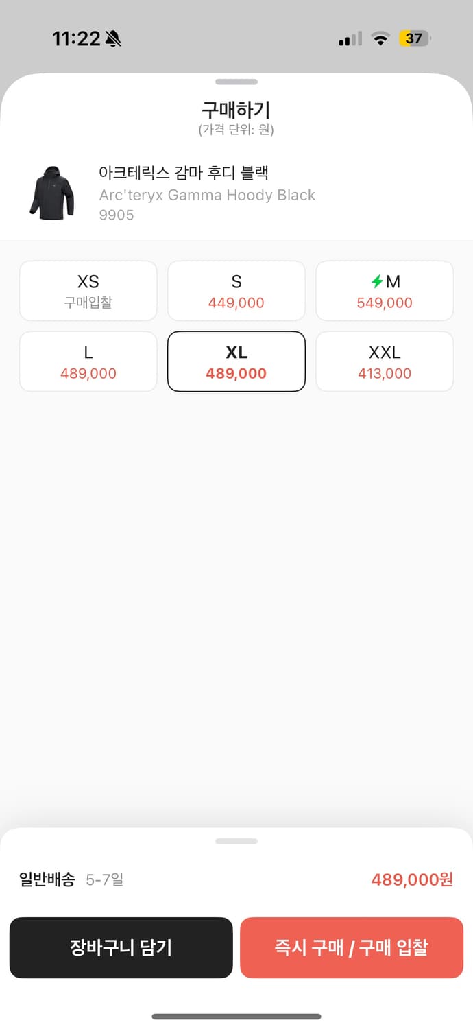 아크테릭스 상품이미지6