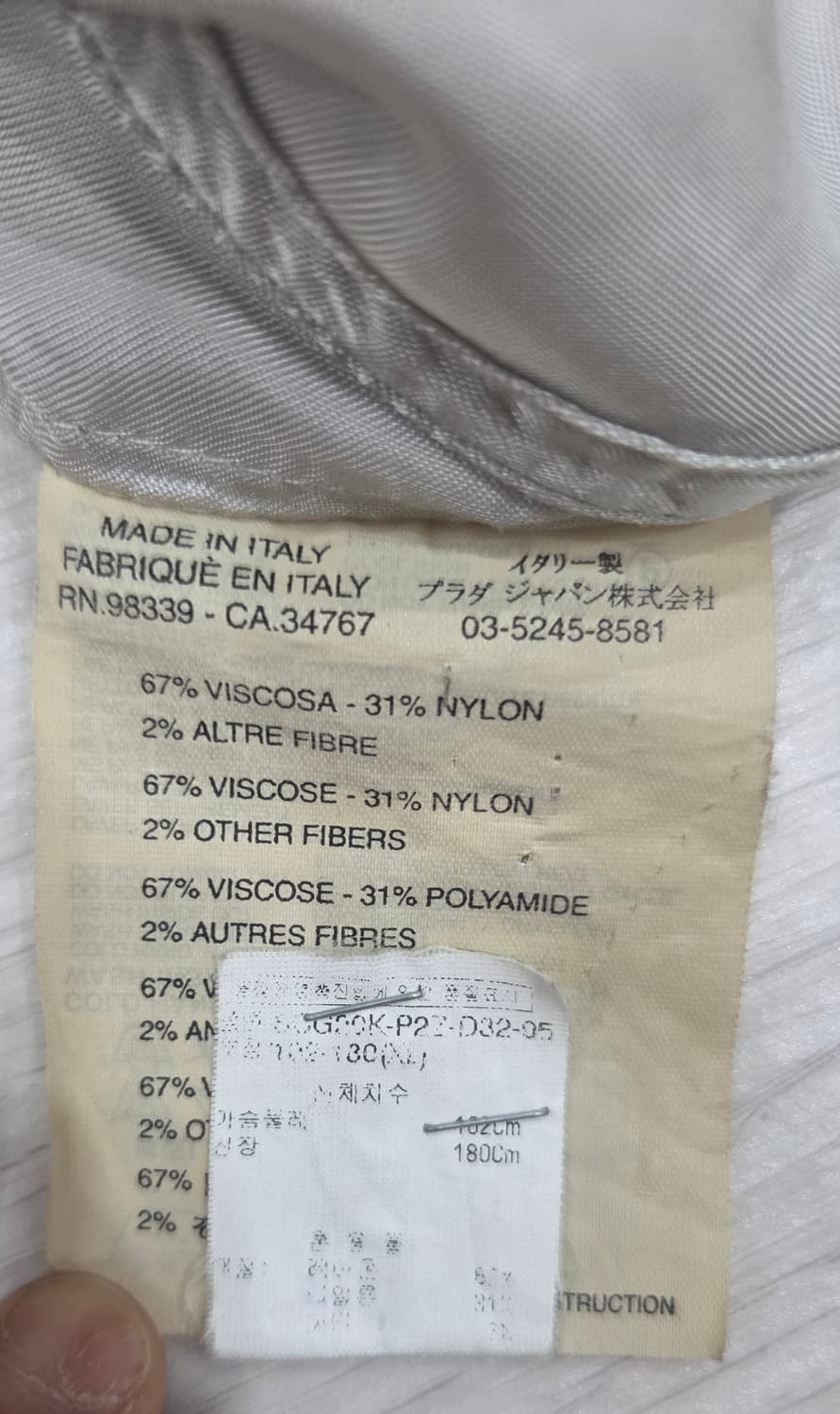00's PRADA Archive Field Jacket 상품이미지6