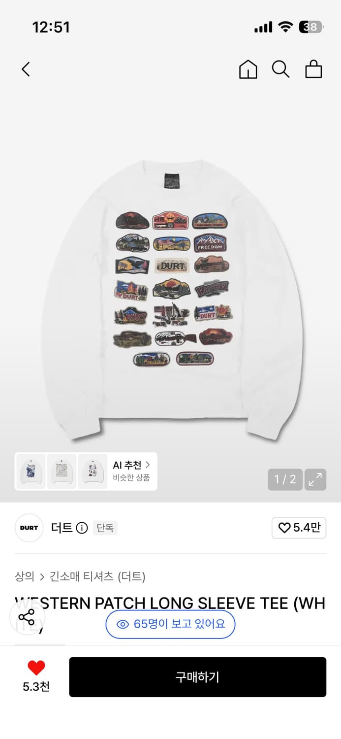 더트 롱슬리브 m 상품이미지1