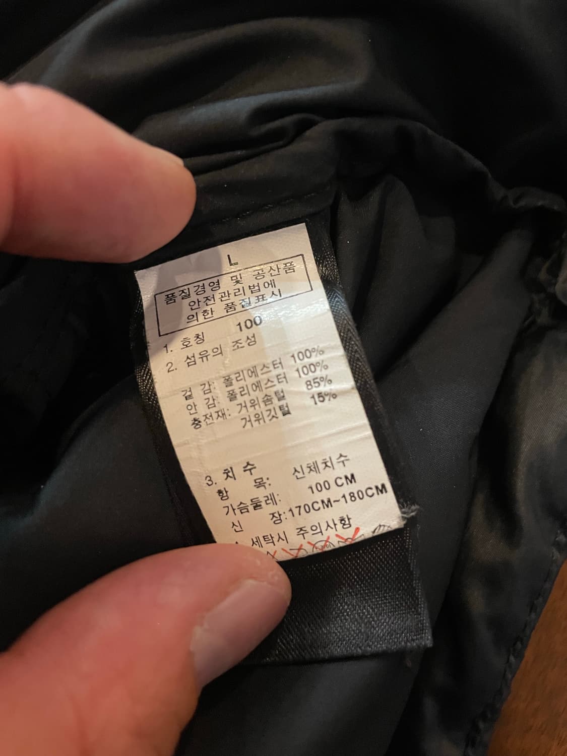 노스페이스 구스다운 패딩 700 L 상품이미지7