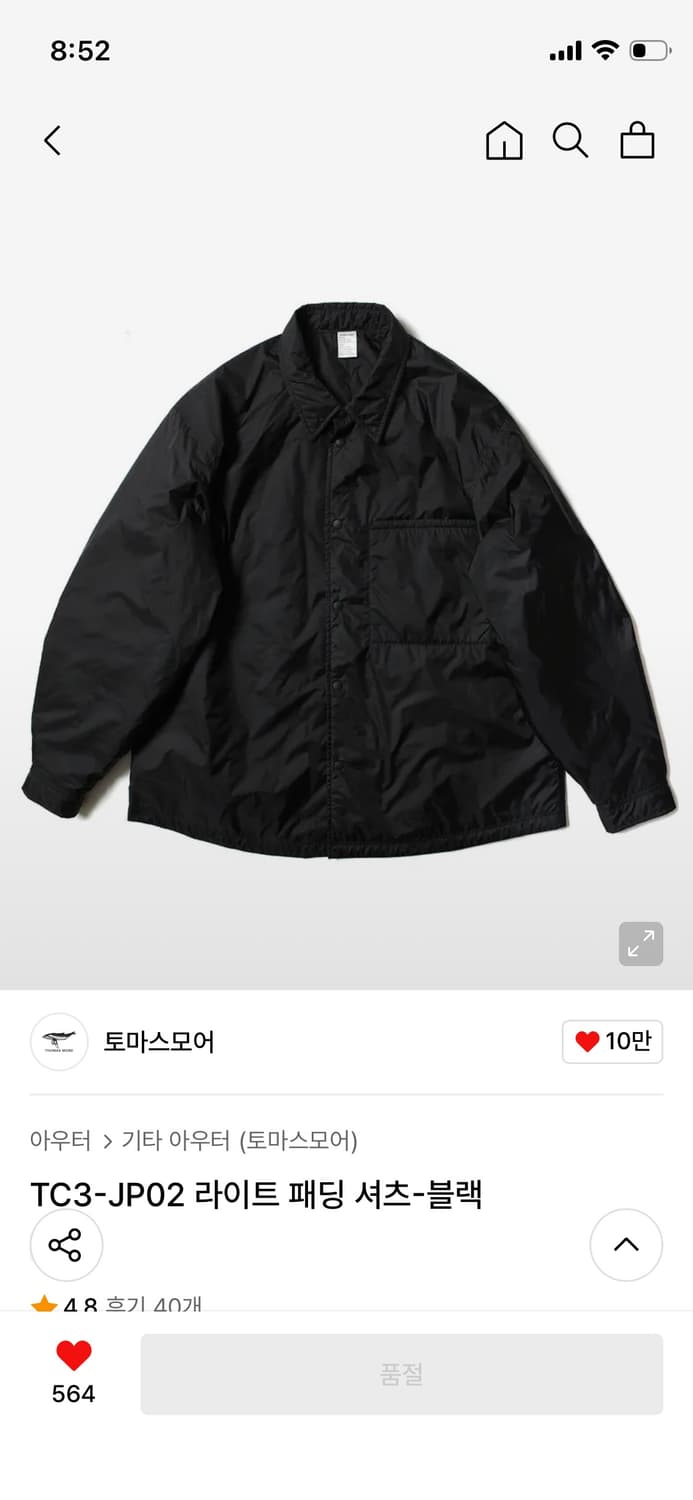 토마스모어 라이트 패딩셔츠 m  상품이미지1