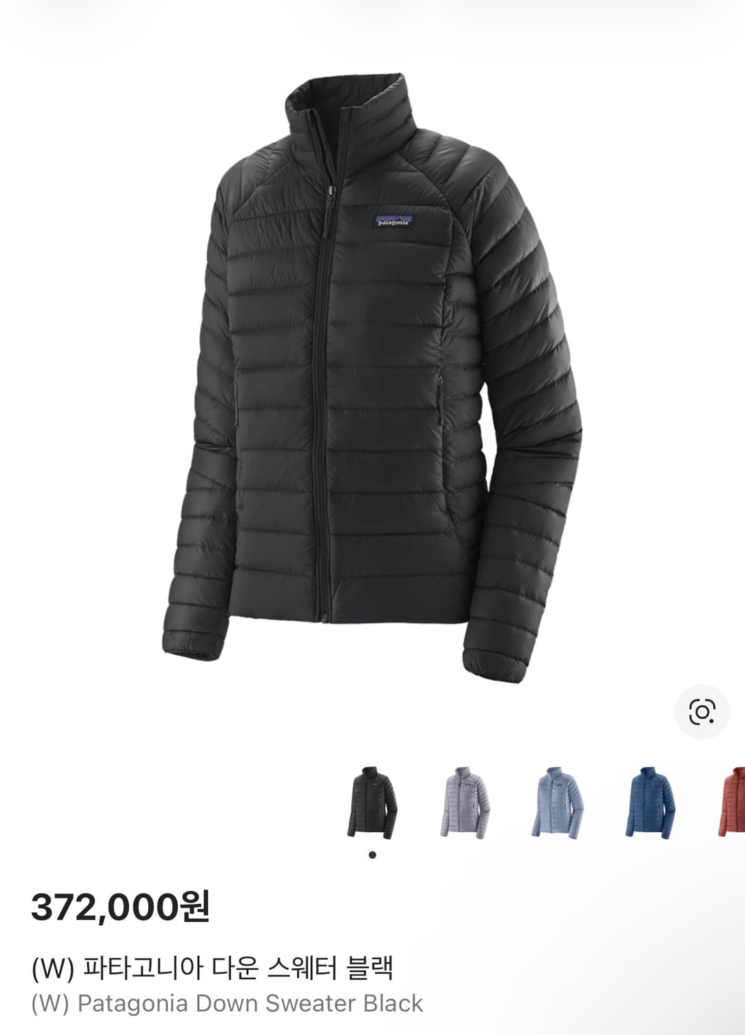 (W) 파타고니아 다운 스웨터 블랙 S 상품이미지6