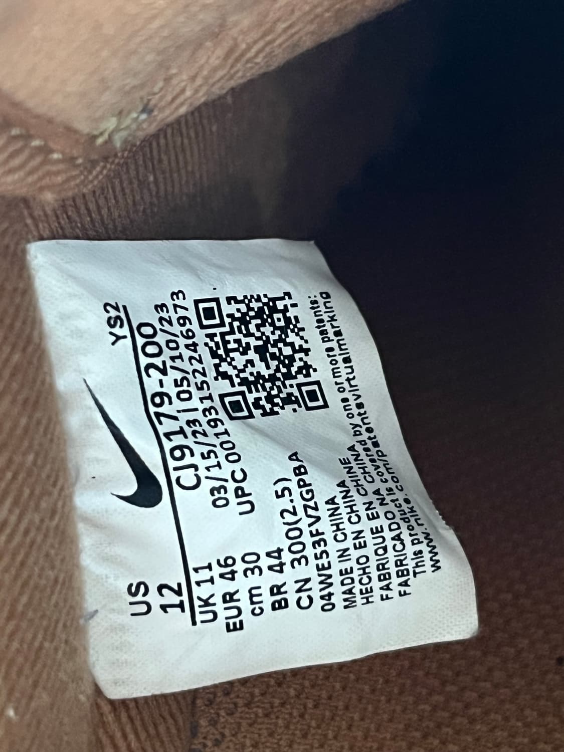 나이키 된장포스 300 상품이미지3