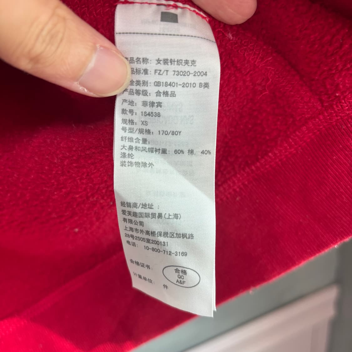아베크롬비 후드집업 빨강 상품이미지3