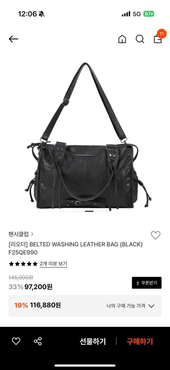 팬시클럽 BELTED WASHING LEATHER BAG 상품이미지3