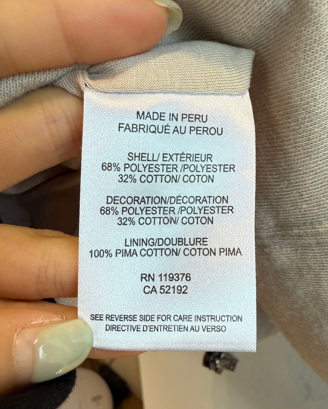 헬무트랭 아이보리 넥 집업 코튼 자켓  상품이미지9