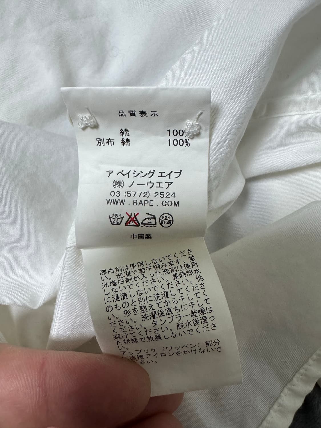 베이프 옥스포드 셔츠 상품이미지4