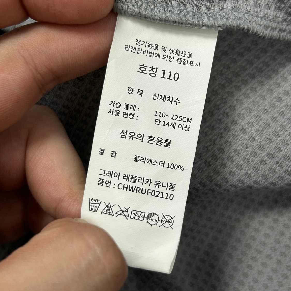 한화이글스 그레이 원정 레플리카 유니폼(110) 상품이미지3