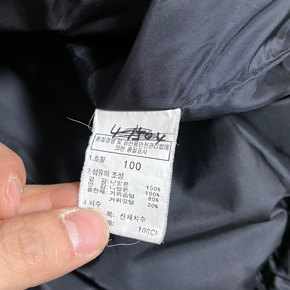 노스페이스 550 구스다운 패딩  상품이미지6