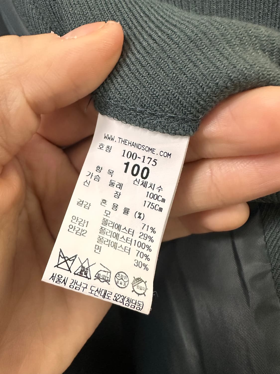 (100)시스템옴므 21FW 오버핏 울 트러커 자켓 카키 상품이미지7