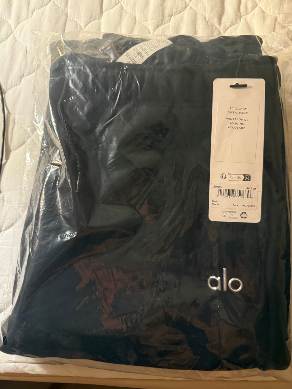 알로 요가 트레이닝 팬츠 상품이미지1