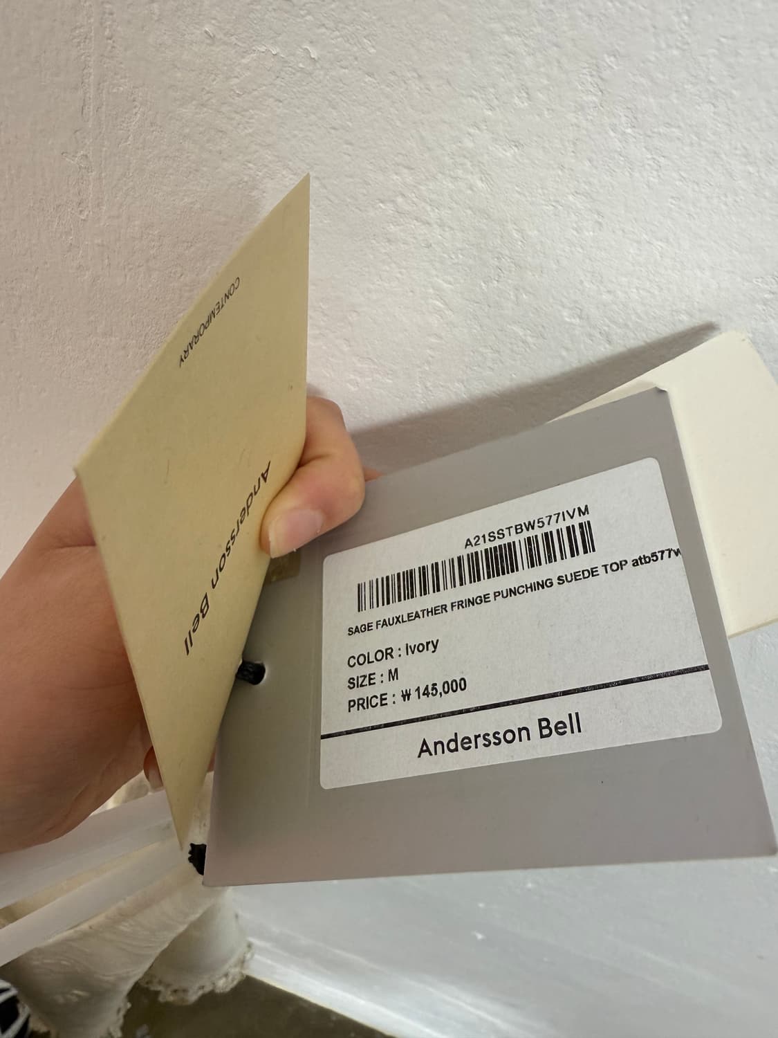 Andersson Bell 아이보리 프린지 나시 M 상품이미지7