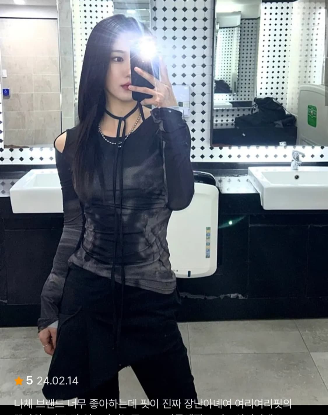 나체 컷아웃 긴팔티 상품이미지1