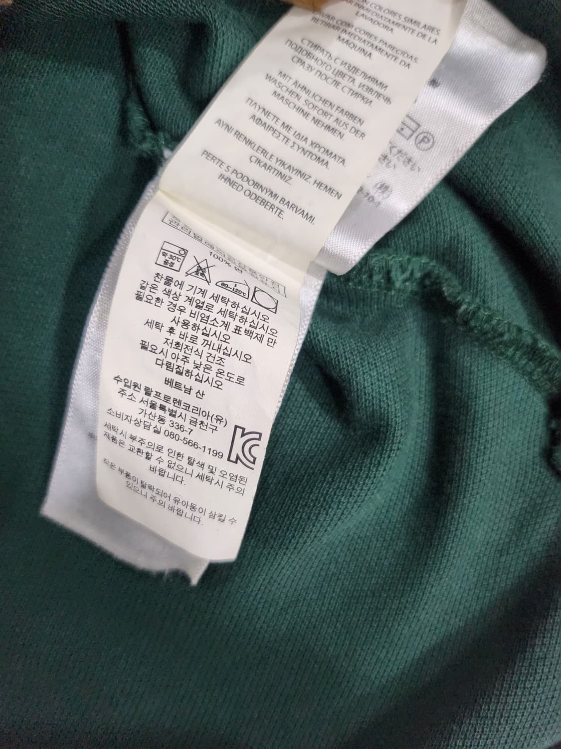 //폴로 랄프 로렌 그린 긴팔 카라티 S 상품이미지5