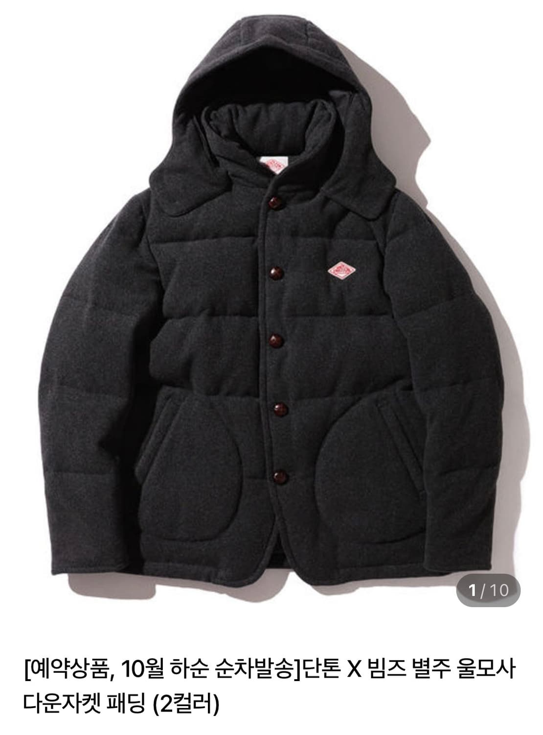 [구해요] (40, 42)단톤 빔즈 울 모사 다운{차콜그레이} 상품이미지1
