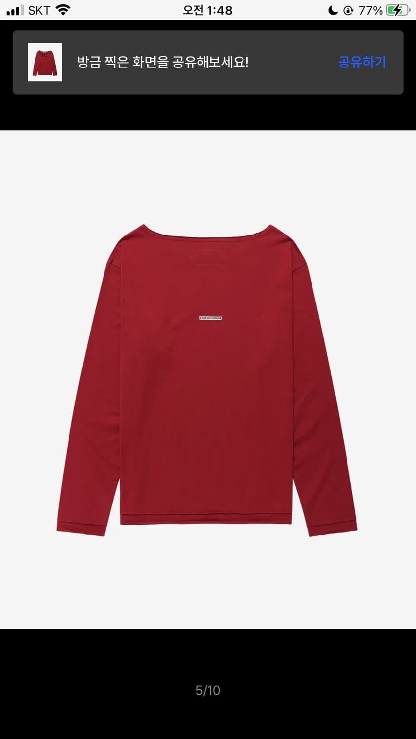 더바이닐하우스 언발란스 티셔츠  상품이미지4