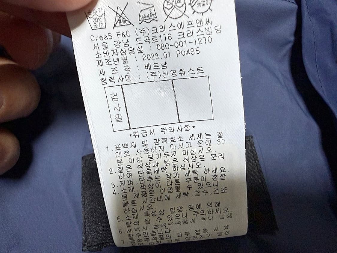 핑 PING 골프 자켓 남성용 110사이즈 상품이미지7