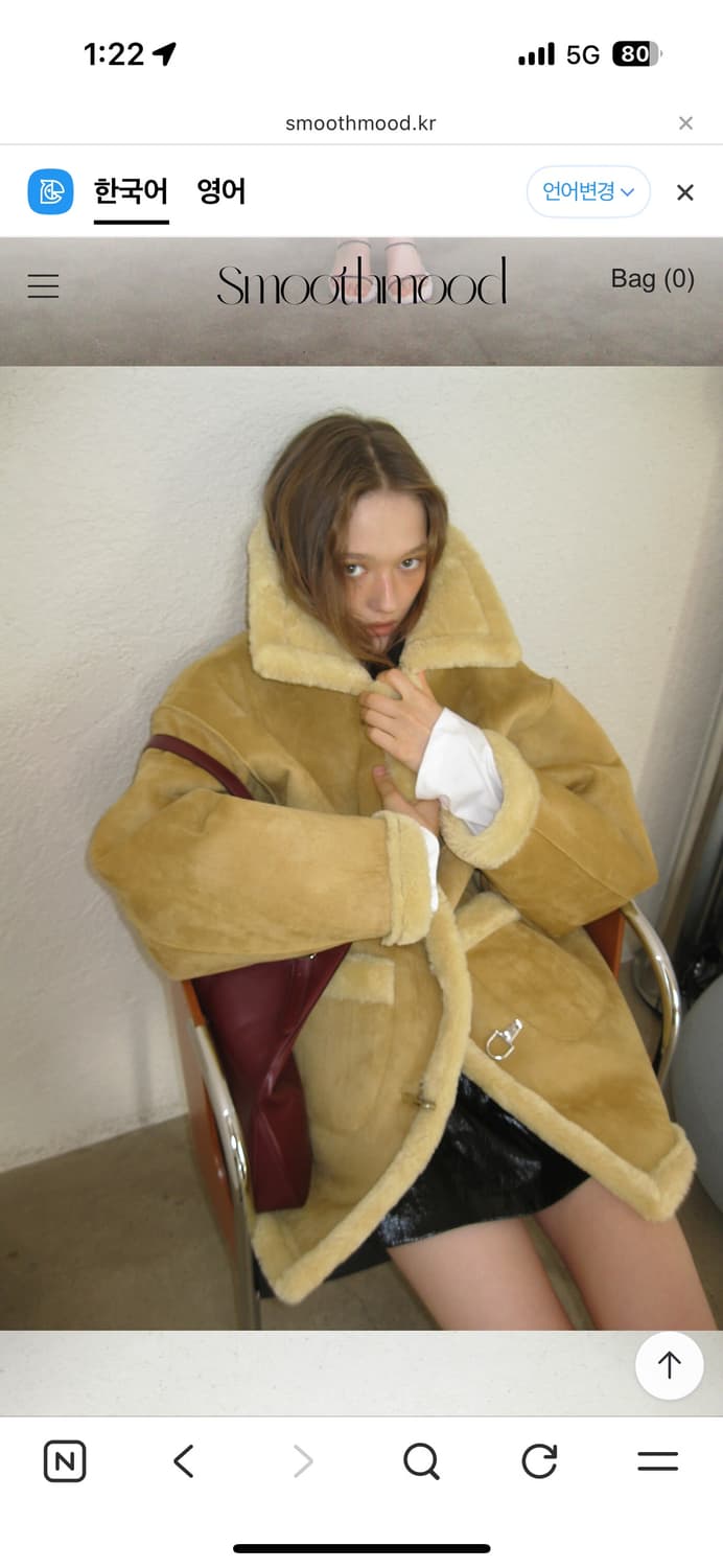 스무드무드 노르웨이 시어링 무스탕(택o) 상품이미지6