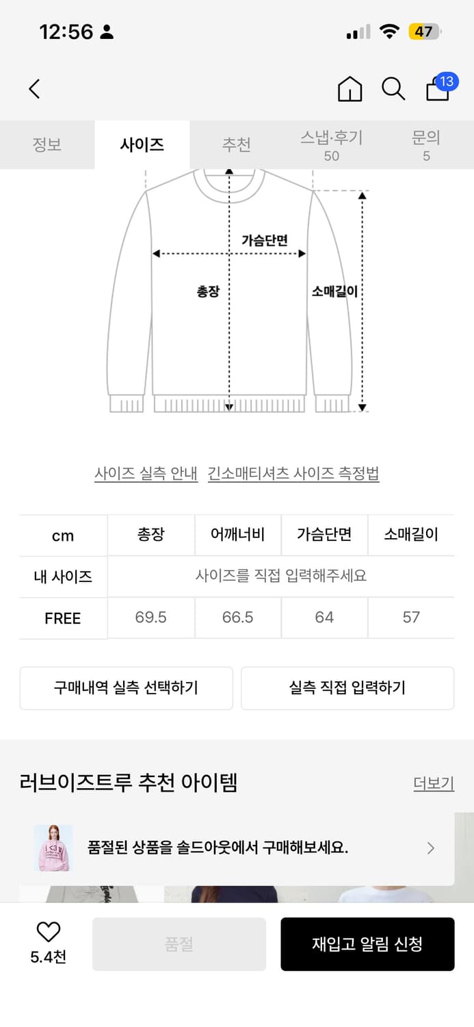 러브이즈트루 후드티 상품이미지2