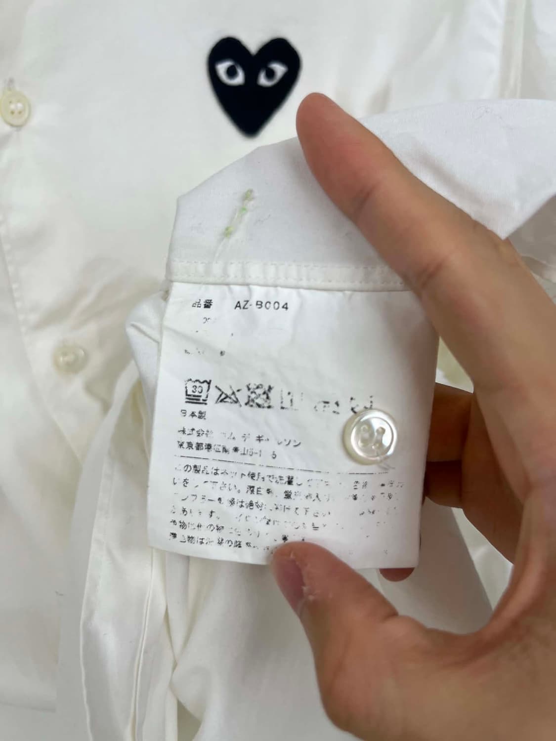 [L] 꼼데가르송 플레이 블랙 하트 화이트 셔츠 상품이미지6