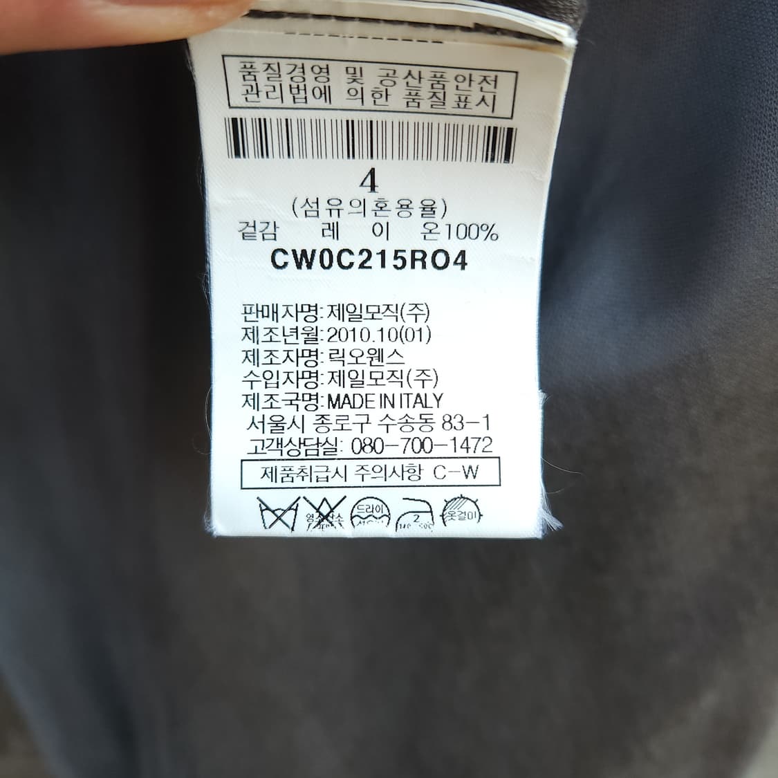 [4] 2010ss 릭오웬스 GLEAM 그레이 점프수트 상품이미지10