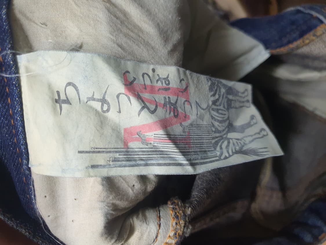 빈티지 데미지 워싱 데님진 28 상품이미지6