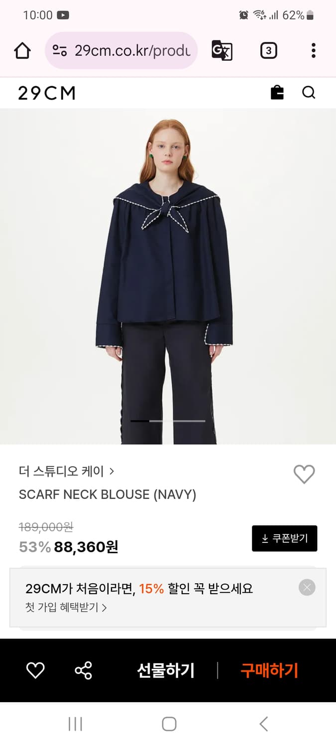 스튜디오 K 면블라우스(free) 상품이미지6