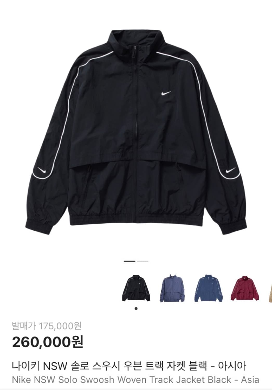 나이키 우븐 트레이닝 셋업 블랙 S 상품이미지1