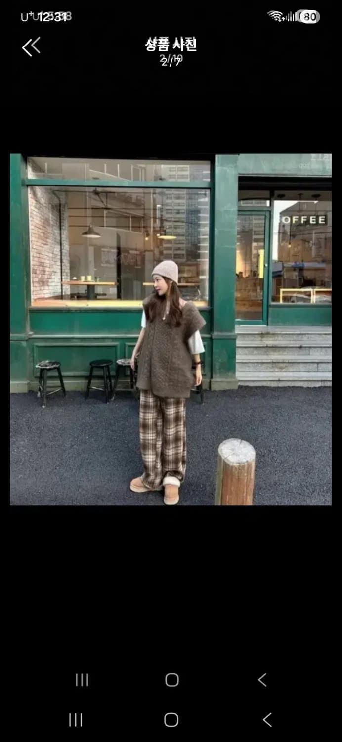 하엄지 아디쎄떼흐 니트 상품이미지2