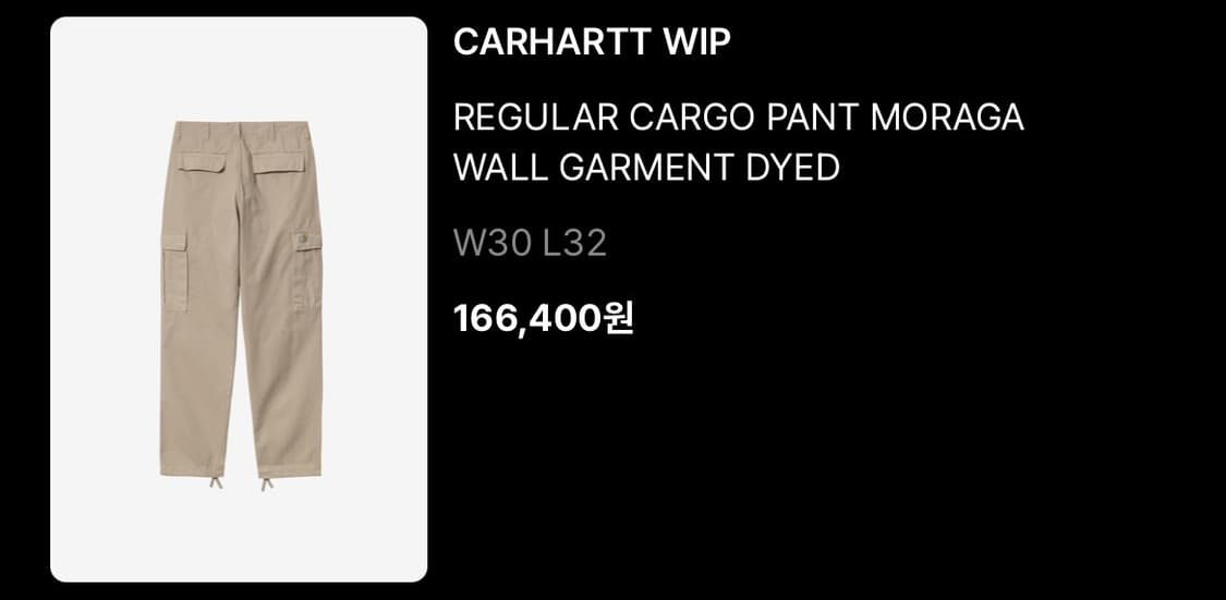 칼하트윕 모라가 트윌 레귤러 카고팬츠 W30 L32 상품이미지3