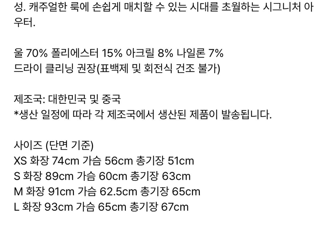 M/차콜 애프터프레이 리가즈 해링턴 블루종 상품이미지9