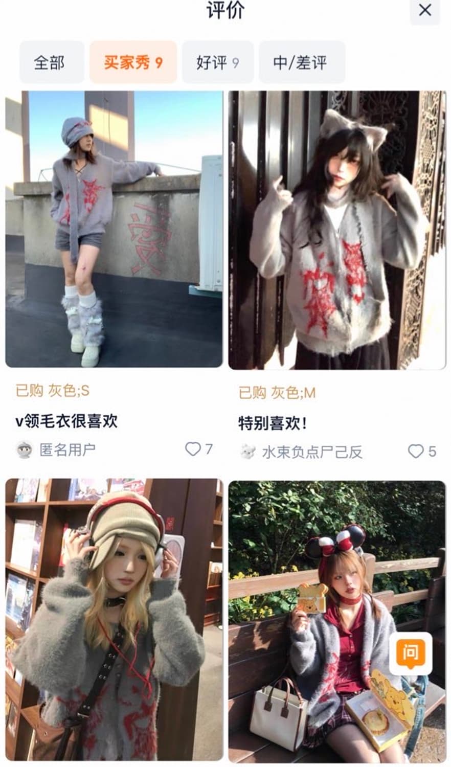 중브 중국브랜드 가디건 상품이미지3