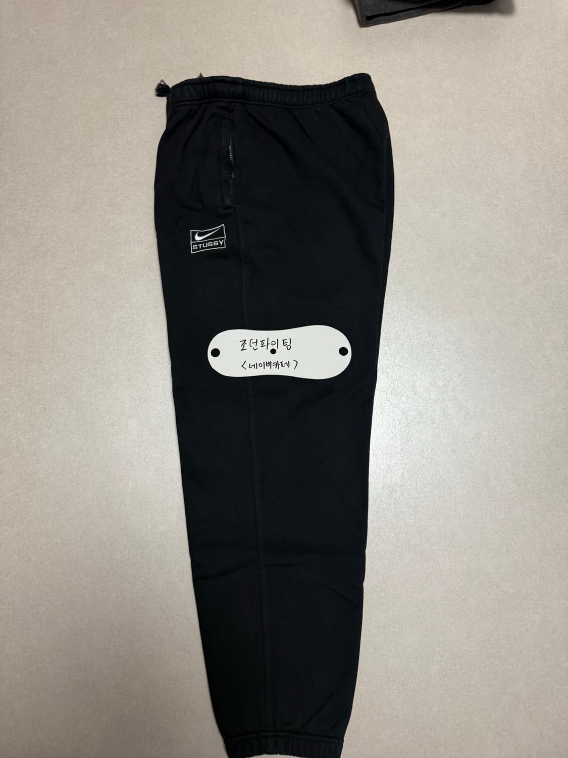 나투시 팬츠 (나이키 x 스투시) 상품이미지3
