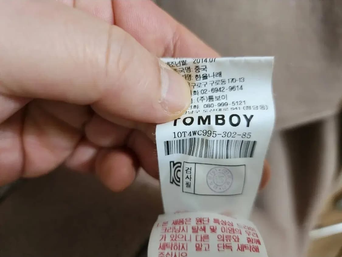 (55)여성 톰보이 울 코트 상품이미지5