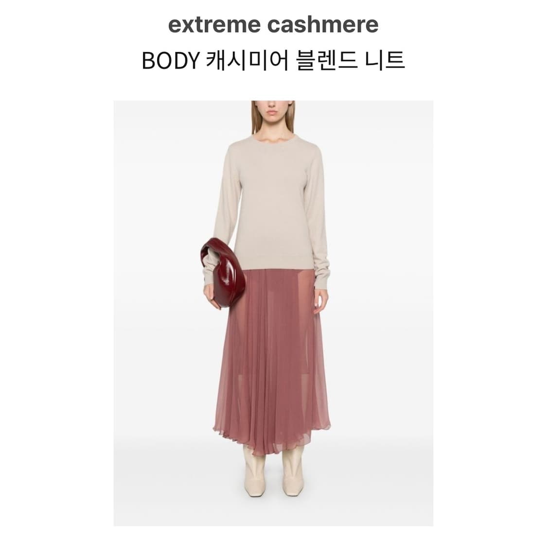 익스트림 캐시미어 body os 상품이미지3