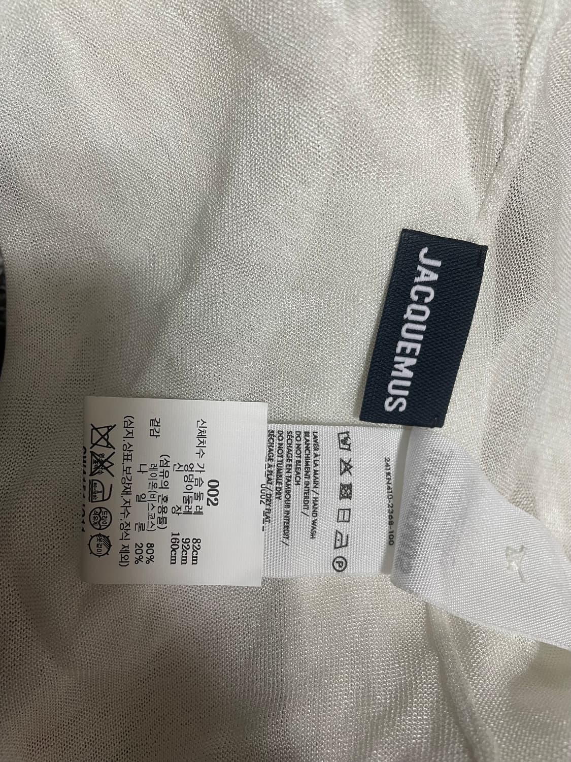 JACQUEMUS 자크뮈스 오프숄더 니트 셔츠 (002 size) 상품이미지8